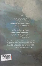 منظومه ی دریانوردی کهن